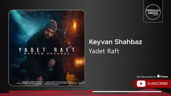 کیوان شهباز — یادت رفت (آهنگ و موزیک‌ویدئوی جدید)