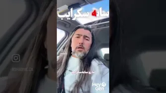 نمونه دوبله حرفه‌ای با هوش مصنوعی HeyGen