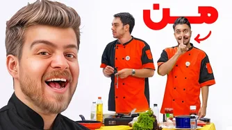 یواشکی توی ویدیو یوتیوبرهای ایرانی پنهان ش دم 😂 (نمی‌فهمیدن)