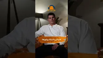 قدردانی به سبکِ «پرشورها»؛ ایده‌های دیدنی و الهام‌بخش