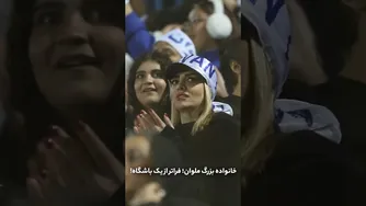 ملوان؛ خانواده‌ای بزرگ فراتر از یک باشگاه!