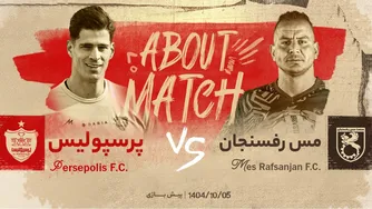 پیش‌نمایش دیدار پرسپولیس — مس رفسنجان | هفته ۱۵ لیگ برتر