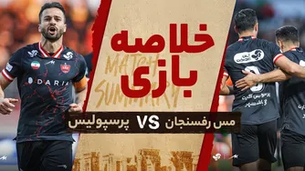 خلاصه تمام گل‌ها و لحظات حساس دیدار پرسپولیس — مس رفسنجان