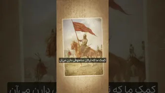 جنگ‌های صلیبی؛ از کجا و چگونه آغاز شد؟