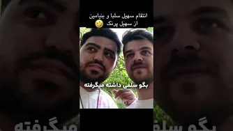 ۲۷ دسامبر ۲۰۲۵