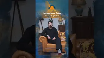 هشدار هواداران پرسپولیس: «اینجا اونجا نیست!»
