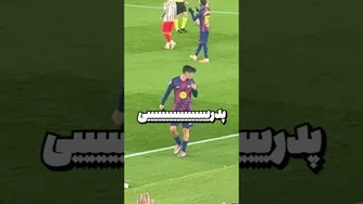 پدر دوست‌داشتنی محبوب 😍🔥