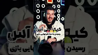 زبان مخفی مافیا؛ اصطلاحات، معانی و پشت‌پرده‌ها 💭