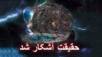 ادعای جنجالی: آیا 3I/ATLAS از یک تمدن در قلب کهکشان آمده؟