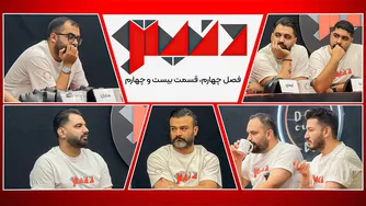 آموزشِ موفقیت | قسمت 24 فصل چهارم مافیا دنیتو