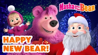 ماشا و خرس ۲۰۲۵ 🎄 سال نو مبارکِ خرس! مجموعه بهترین قسمت‌ها