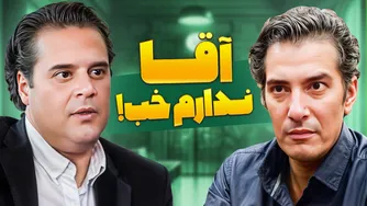 نیما؛ بدبختی‌ای که دل آدم را می‌سوزاند | ساختمان پزشکان