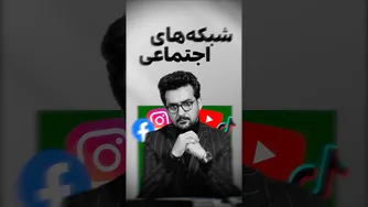 موفقیت یک‌شبه به‌دست نمی‌آید؛ هزینه‌اش تلاش، سخت‌کوشی و سرمایه‌گذاری است