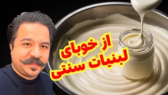 کشف بیش از ۵۰۰ محصول لبنی — از شیر بز تا شیر شتر