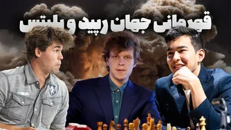 برترین بازی‌ها و حرکات شطرنج از قهرمانی جهان رپید و بلیتس ۲۰۲۵