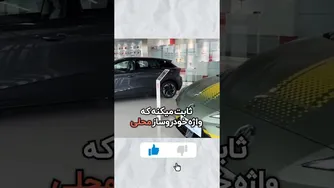 مهم‌ترین خودروساز چین کیست؟ حقایق کوتاه درباره خودروسازی