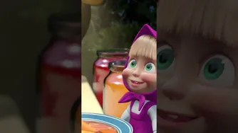 ماشا و خرس — روزِ مربا: خرسِ گرسنه، وقتِ شام!