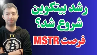آخرین فرصت ...
