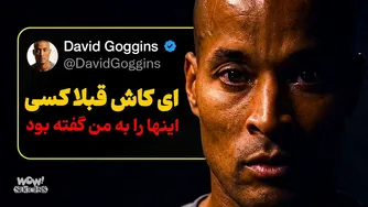 موفقیت : 10 سال طول کشید بفهمم چیزی رو که الان تو 18 دقیقه بهت می‌گم