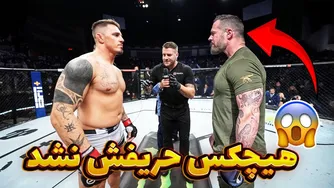 مبارزه تازه افسر ویژه نیروی دریایی با ام ام ای! (مبارزه دیدنی)