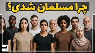 آیا دین و مذهب ابزاری برای استعمار هستند؟ رابطه دین و نژاد را بررسی می‌کنیم