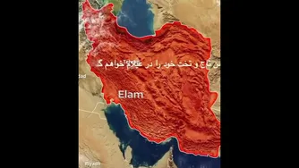 چرا ایران نقش مهمی در اتفاقات کنونی ( آخرالزمانی) دارد؟