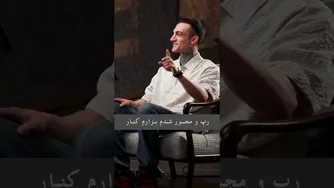 موفقیت مالی با مهدی آرزو: رازهای جوانان موفق در اینستاگرام