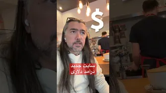 راهکارهای مقابله با تحریم ها و تأثیر آن بر درآمد دلاری