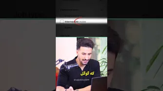 دستمزد 40 میلیون تومانی در ماه 😳
