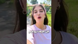 خرید با شورت: تجربه‌ی خرید جالب و شاد با فاتینا