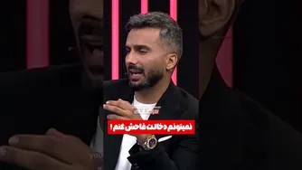 تاج: پرونده بیرانوند هیچ ارتباطی به من ندارد!!! | جلسه‌ای داغ در فوتبال برتر