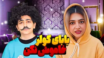 راهکار حتمی برای دریافت پاسخ 😂 تنها دلیل مهاجرت 😐 😂