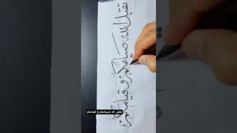 پذیرش روزه و نماز شما توسط خدا - #رمضان