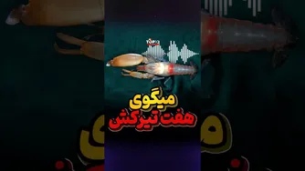 صدای بلند ترین حیوانات جهان
