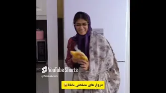 شوخی‌های خنده‌دار مادرانه 😂