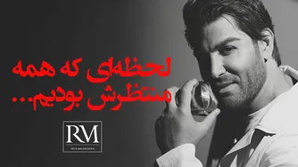 بهترین آهنگ‌های رضا ملک‌زاده - گنجینه موسیقی شامل آثار برگزیده در ویدئو