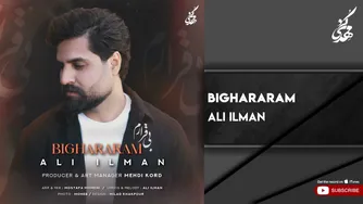 آهنگ جدید علی ایلمان به نام بیقرارم