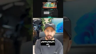 هوش مصنوعی چه تحولی در زندگی‌ام ایجاد کرد😳