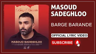 ویدیو متن آهنگ برگ برنده از مسعود صادقلو
