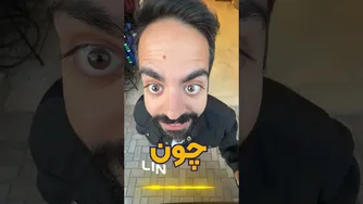 خبر بزرگ!!!