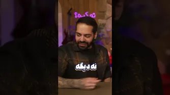 وحشتناک‌ترین قلک جهان