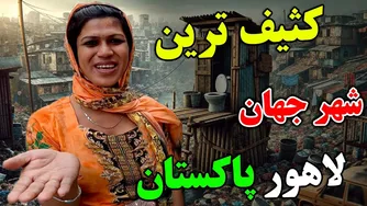 سفر به کثیف‌ترین شهر جهان که زندگی در آن غیرممکن است