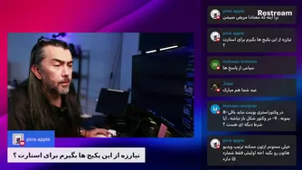 پخش زنده روز اول عید - سوالات و پاسخ‌ها 💎