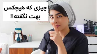 نکات طلایی بهداشت برای دختران نوجوان: افزایش اعتماد به نفس