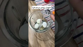 سس مایونز رژیمی سریع و آسان 😋