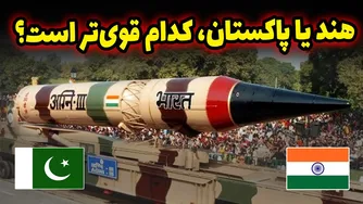 مقایسه قدرت نظامی هند و پاکستان: کدام کشور برتری دارد؟