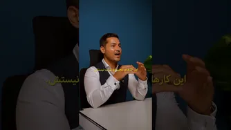 زندگی‌ات را متحول می‌کند🔥
