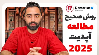 چگونه رتبه‌های برتر در حال حاضر درس می‌خوانند؟ (مصاحبه‌ای جذاب)