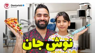 چالش پیتزا 🍕 اگر نذاره آمپولم بزنم، برنده یک پیتزا میشی