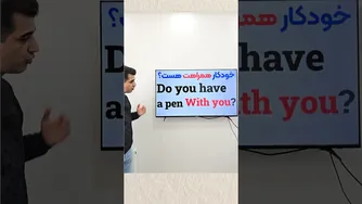 یادگیری انگلیسی به سادگی و کاربردی